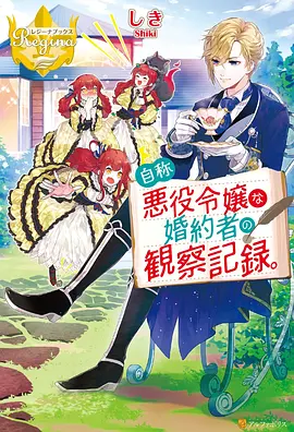 远辰号 2026