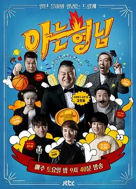 朝鲜王朝 韩国 2014