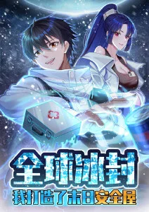 灵狐记 古风动漫